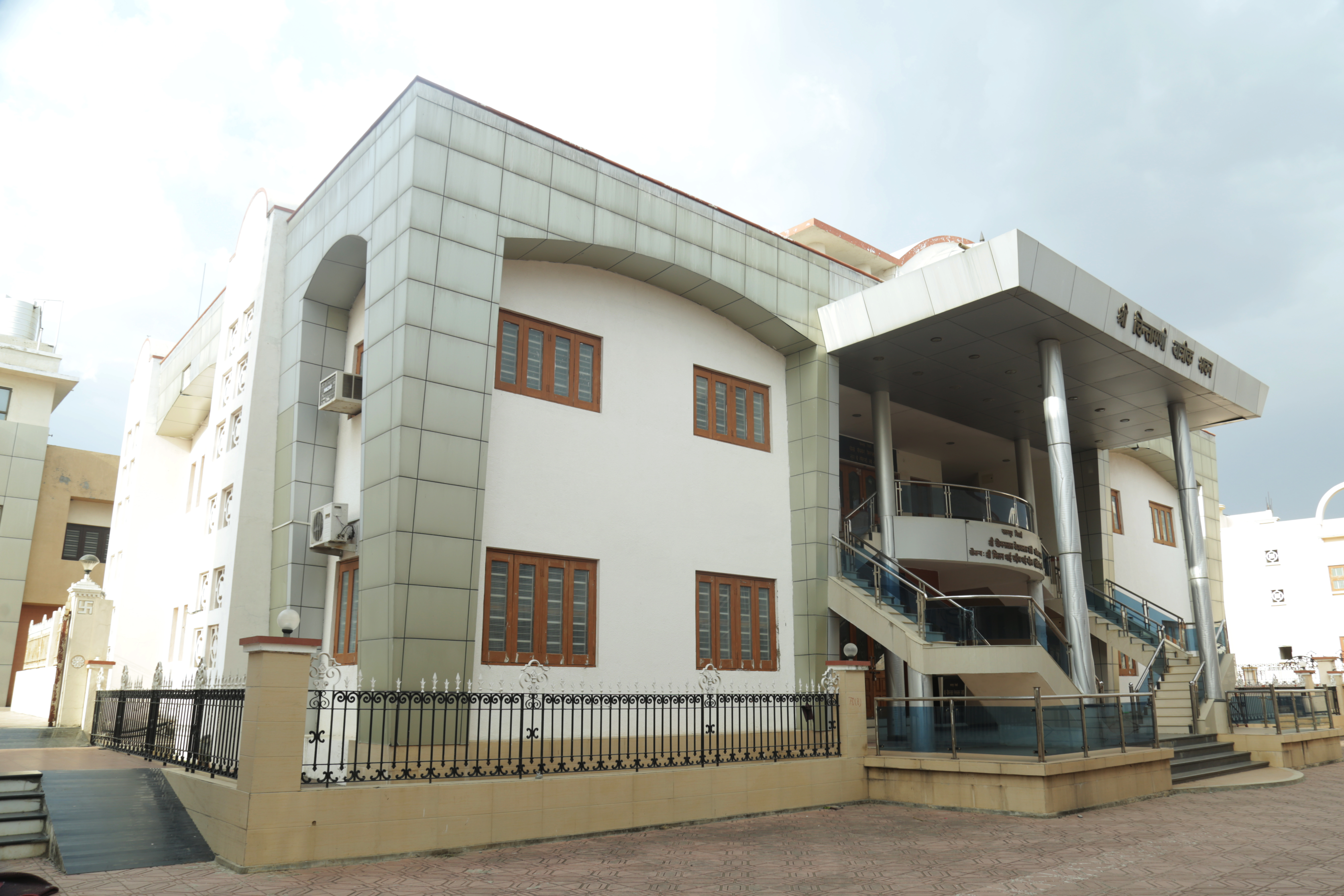 Chintamani Yatrik Bhawan Chintamani Yatrik Bhawan