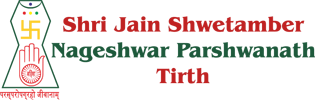 Shri Jain Shwetamber Nageshwar Parshwanath Tirth Logo